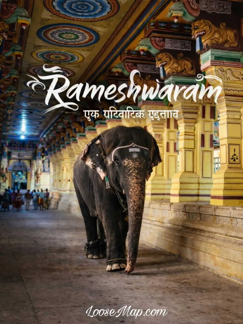 Rameswaram